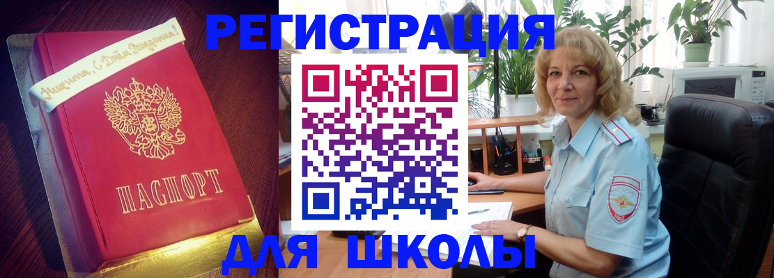 прописка для военкомата в Нижнем Новгороде