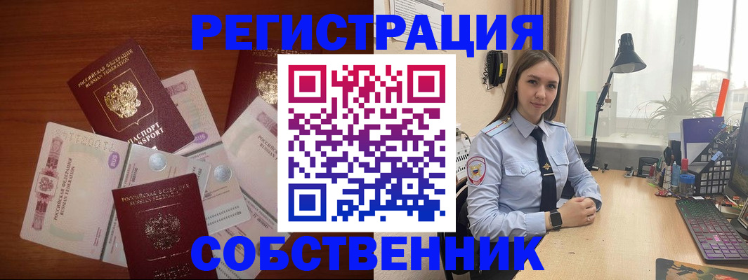 прописка паспорт в Нижнем Новгороде